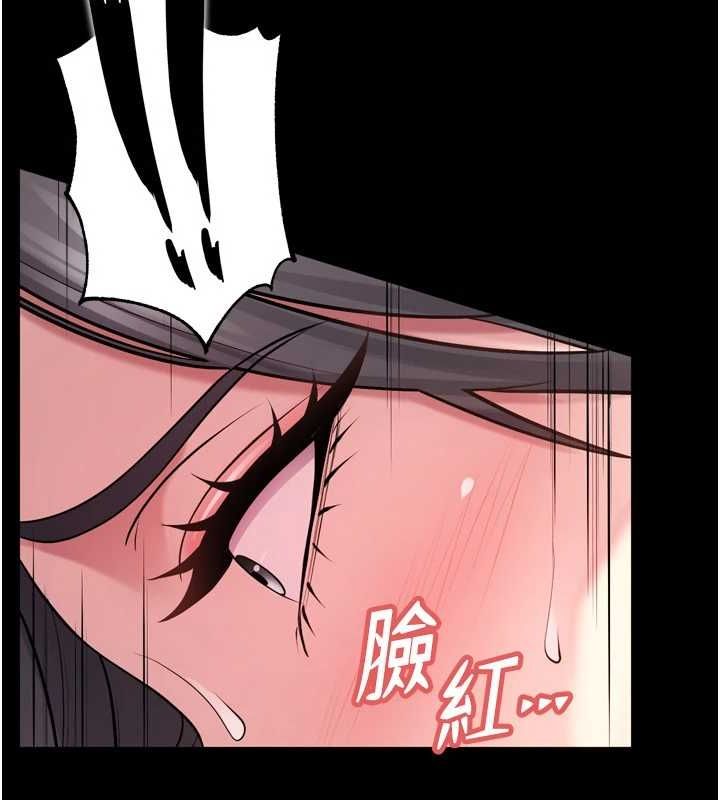 第13话-逐渐臣服的淫蕩胴体 - 第51.jpg页