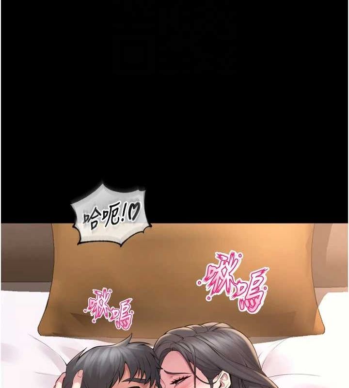 第13话-逐渐臣服的淫蕩胴体 - 第54.jpg页