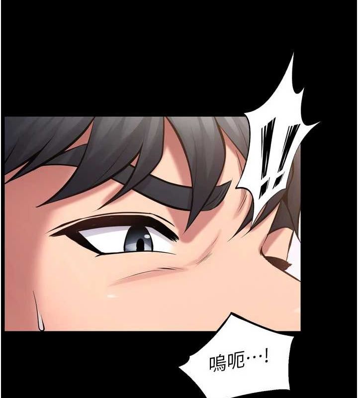 第13话-逐渐臣服的淫蕩胴体 - 第61.jpg页