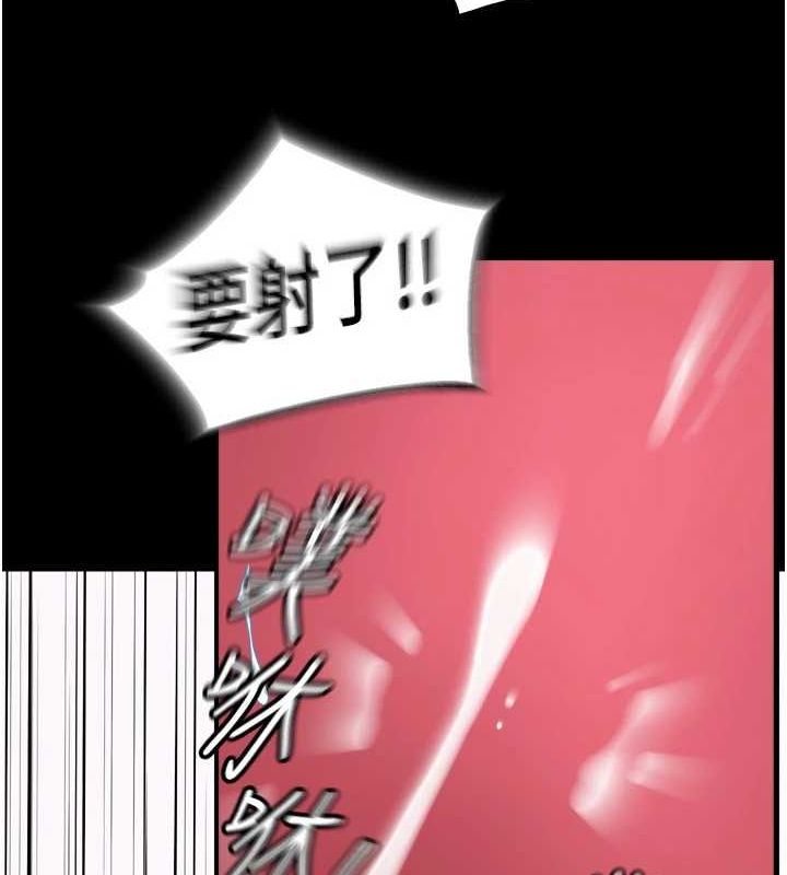 第13话-逐渐臣服的淫蕩胴体 - 第62.jpg页