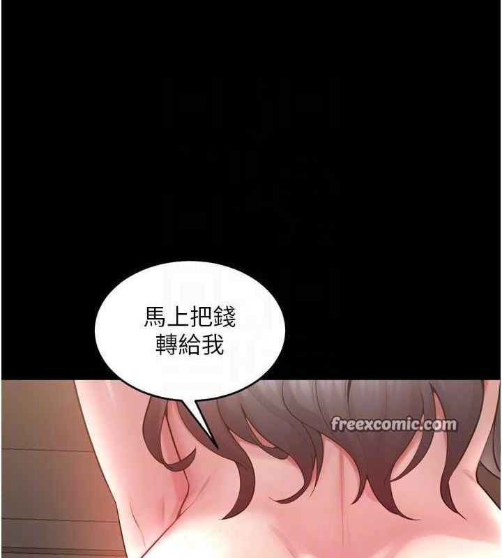 第13话-逐渐臣服的淫蕩胴体 - 第90.jpg页