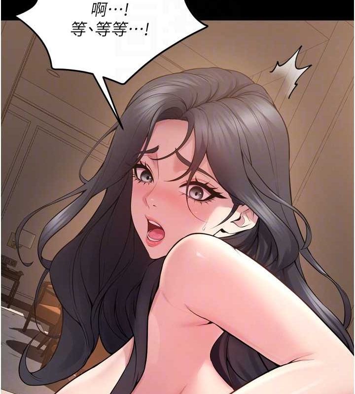 第13话-逐渐臣服的淫蕩胴体 - 第107.jpg页
