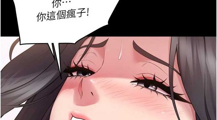 第13话-逐渐臣服的淫蕩胴体 - 第114.jpg页