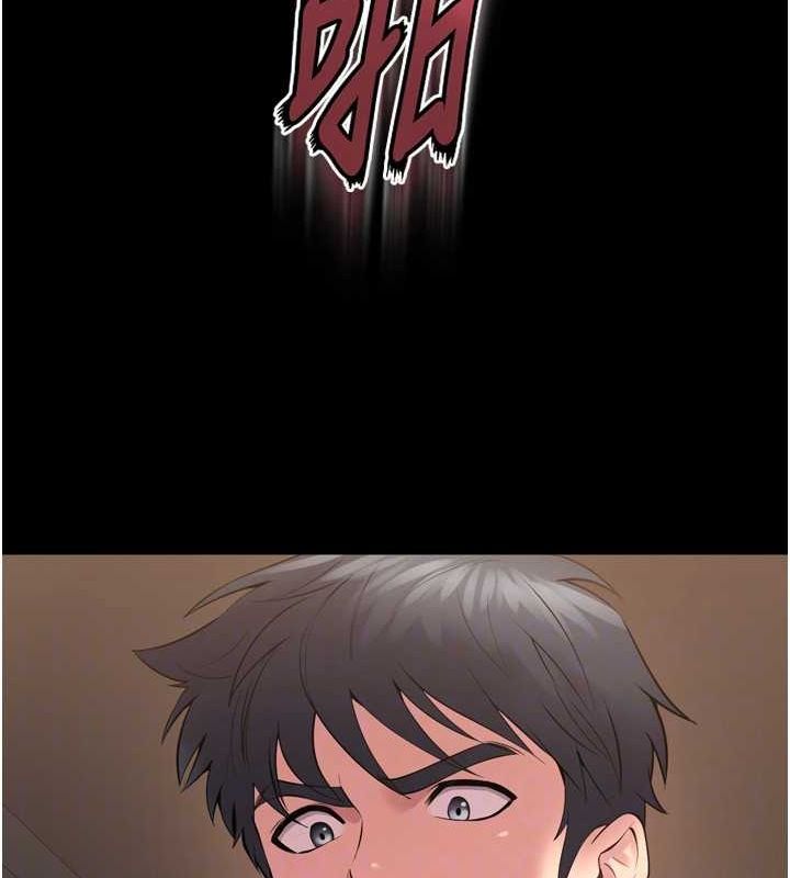 第13话-逐渐臣服的淫蕩胴体 - 第122.jpg页
