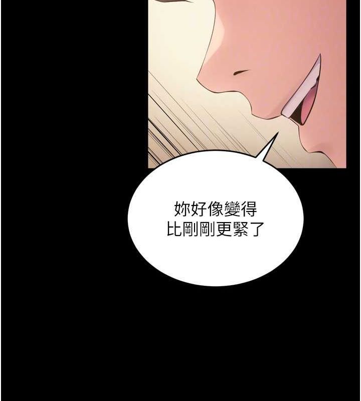 第13话-逐渐臣服的淫蕩胴体 - 第127.jpg页