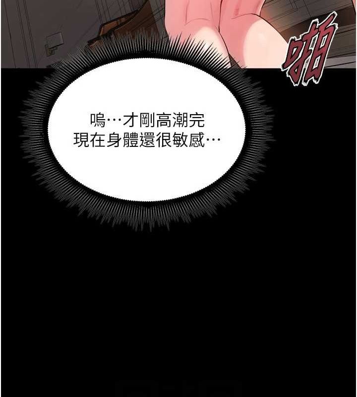 第13话-逐渐臣服的淫蕩胴体 - 第129.jpg页