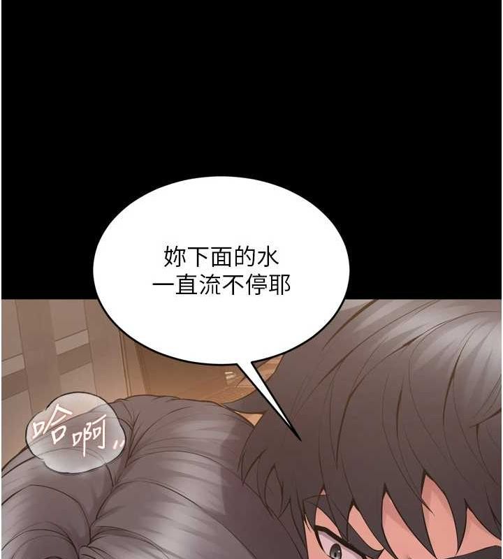 第13话-逐渐臣服的淫蕩胴体 - 第140.jpg页