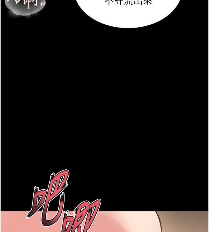 第13话-逐渐臣服的淫蕩胴体 - 第142.jpg页
