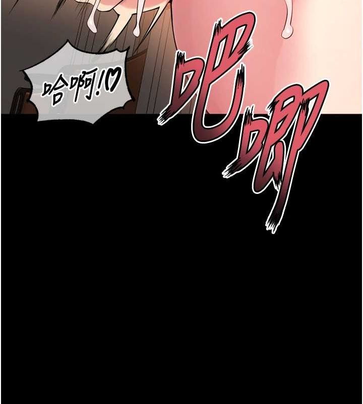 第13话-逐渐臣服的淫蕩胴体 - 第144.jpg页