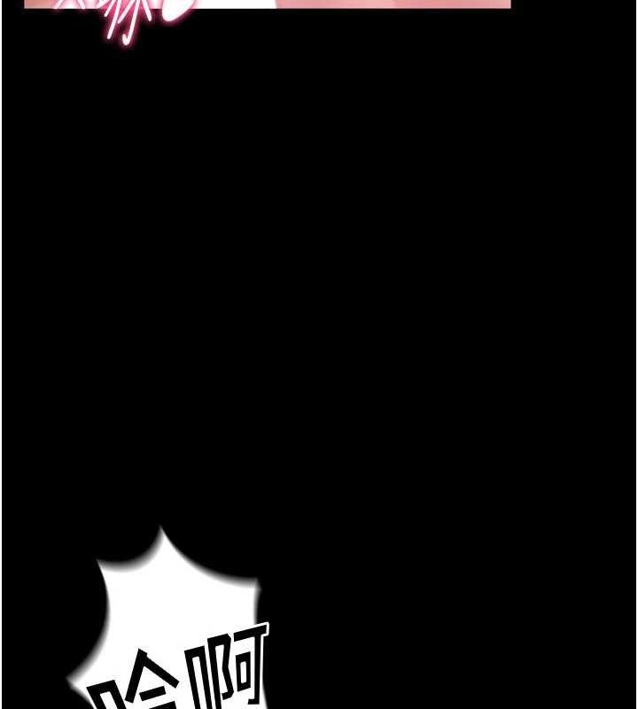 第13话-逐渐臣服的淫蕩胴体 - 第146.jpg页