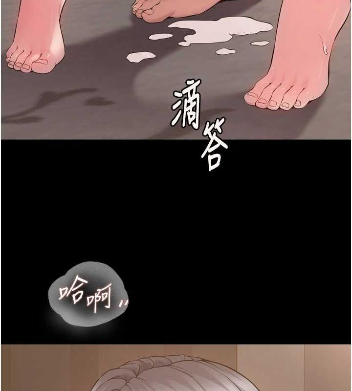 第13话-逐渐臣服的淫蕩胴体 - 第153.jpg页