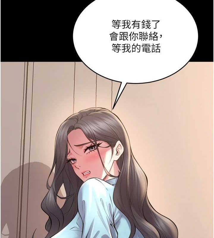 第13话-逐渐臣服的淫蕩胴体 - 第163.jpg页