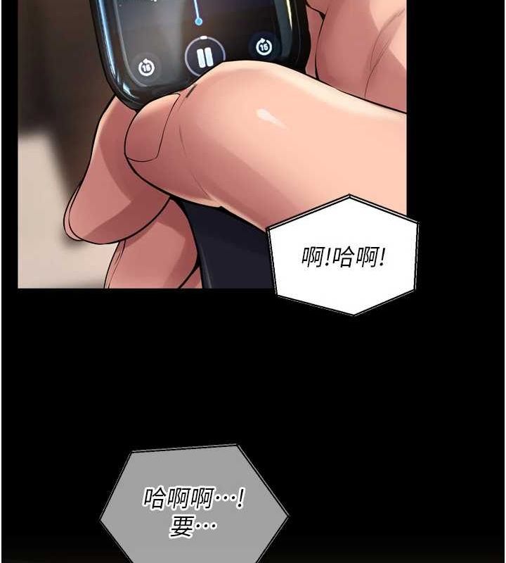 第13话-逐渐臣服的淫蕩胴体 - 第174.jpg页