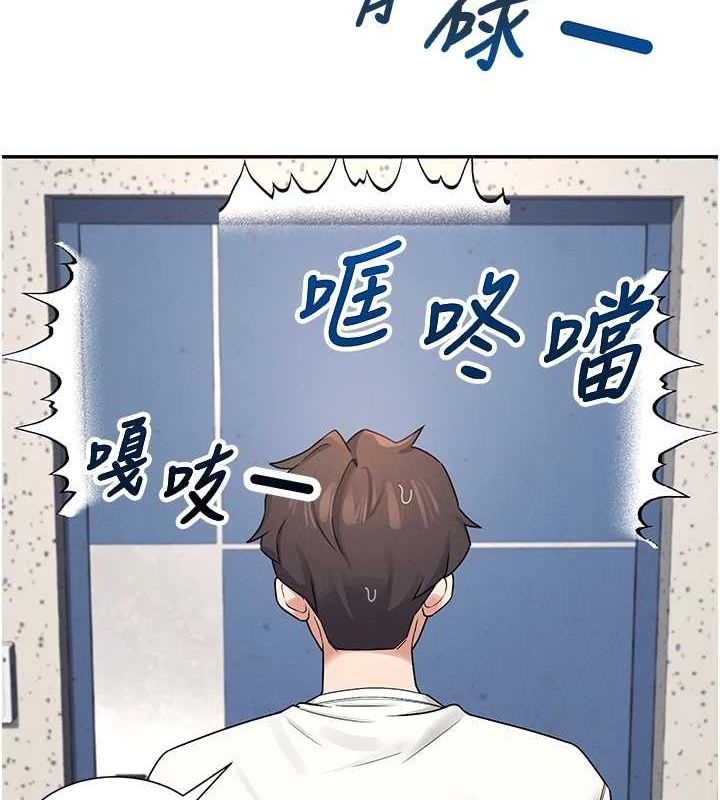 第8话-探索处女的体内 - 第10.jpg页