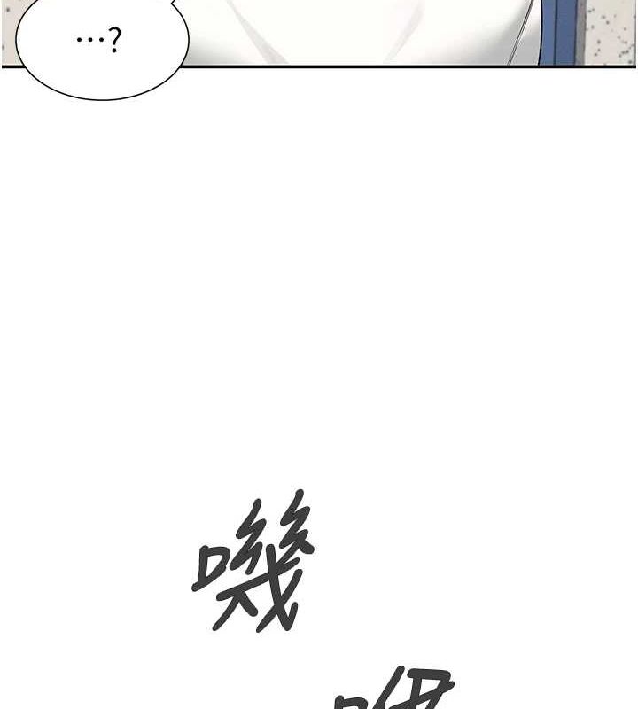 第8话-探索处女的体内 - 第11.jpg页