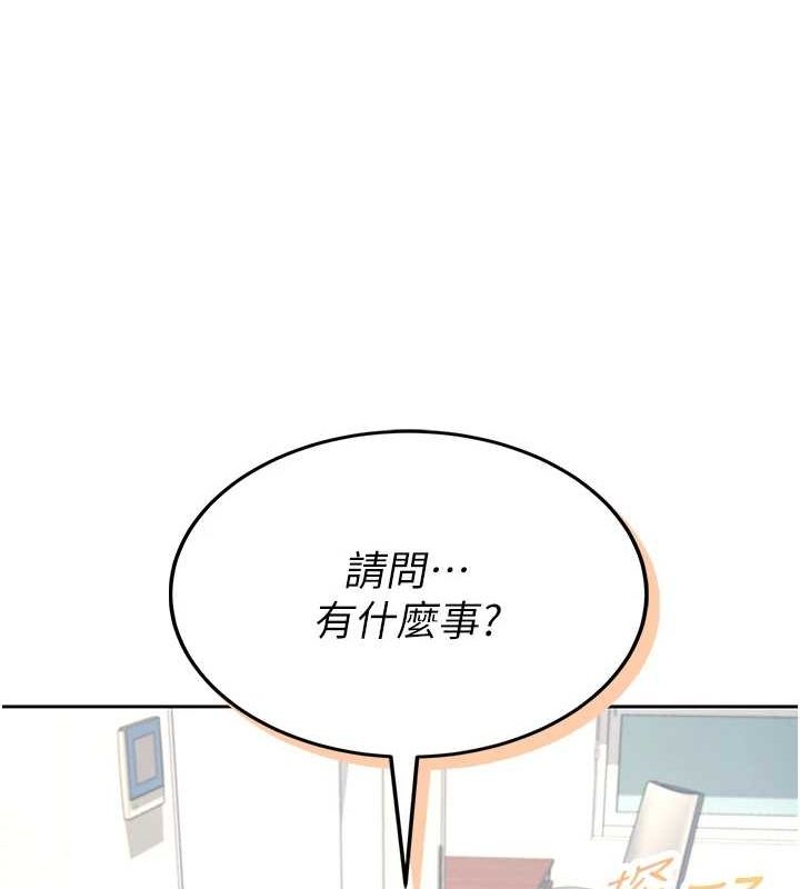 第8话-探索处女的体内 - 第13.jpg页