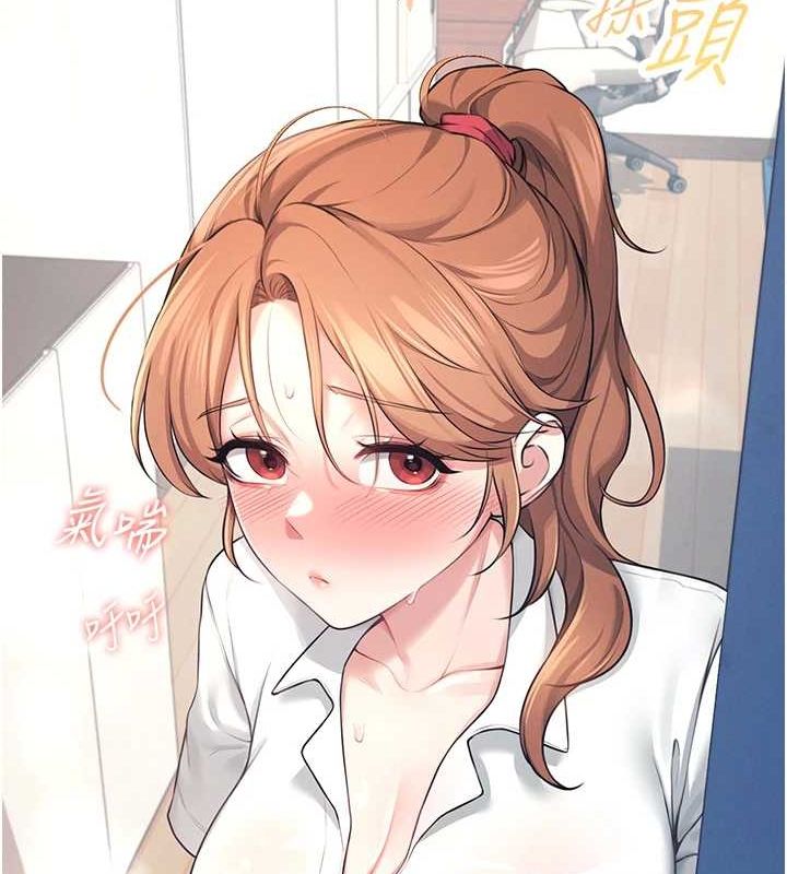 第8话-探索处女的体内 - 第14.jpg页