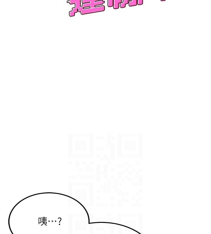 第8话-探索处女的体内 - 第17.jpg页