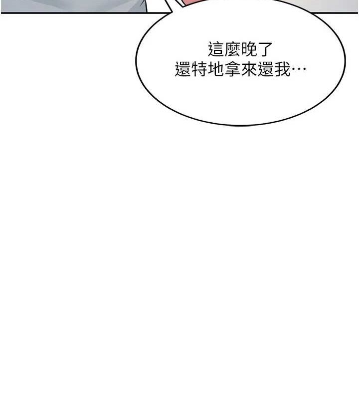 第8话-探索处女的体内 - 第22.jpg页