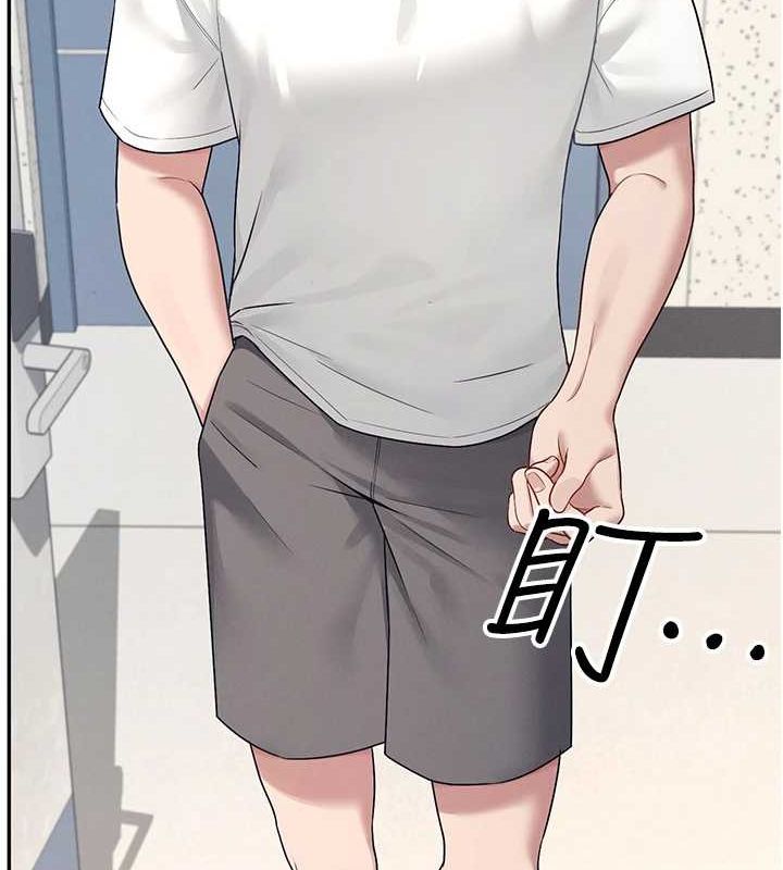 第8话-探索处女的体内 - 第24.jpg页