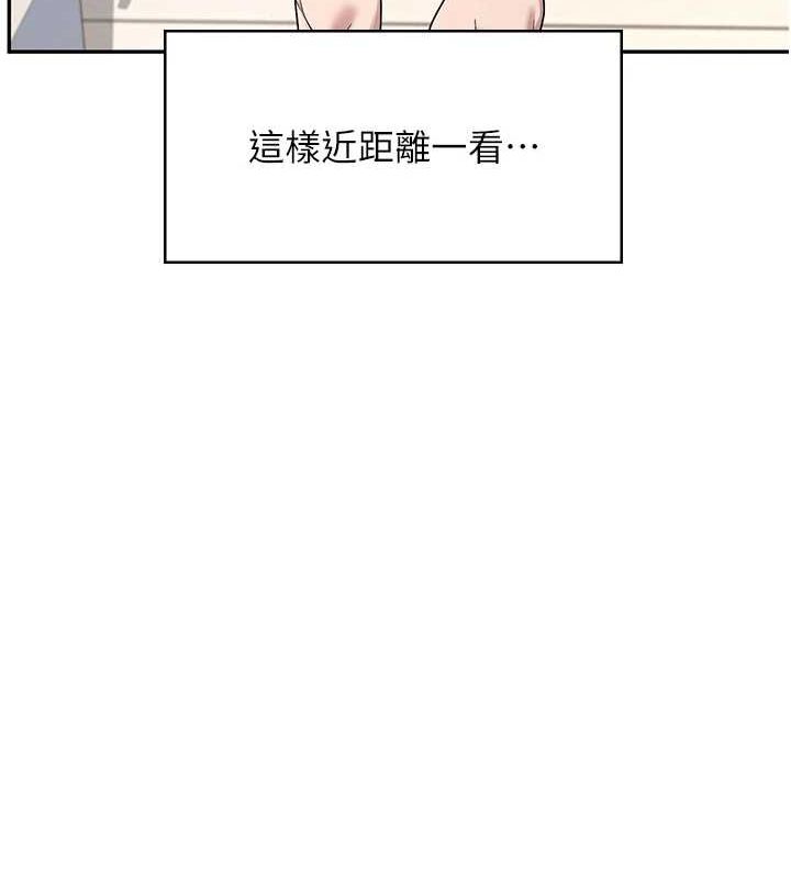 第8话-探索处女的体内 - 第25.jpg页
