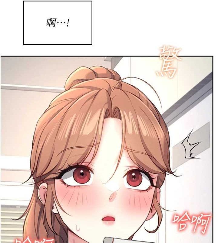 第8话-探索处女的体内 - 第26.jpg页