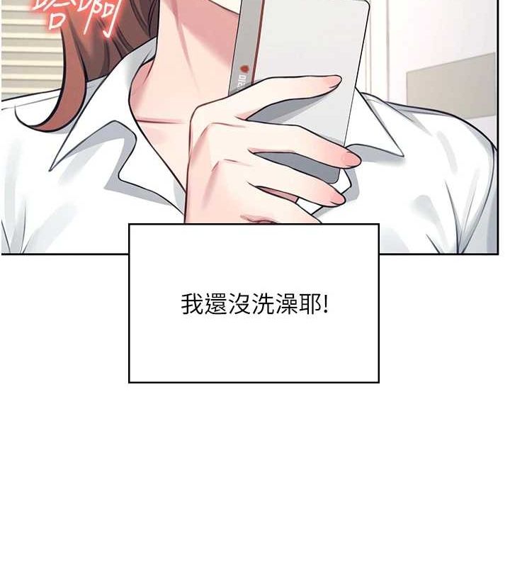 第8话-探索处女的体内 - 第27.jpg页