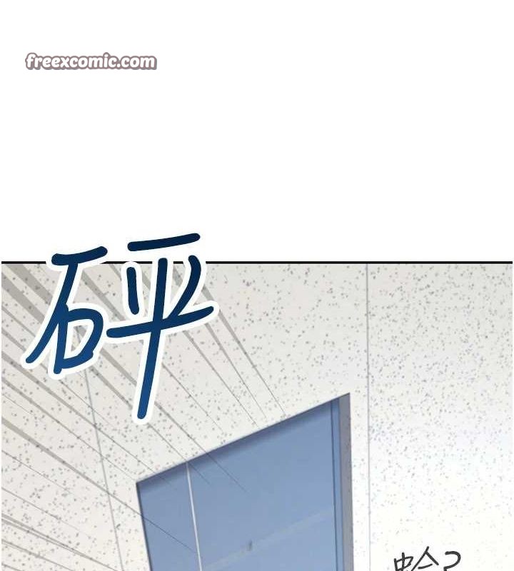 第8话-探索处女的体内 - 第30.jpg页