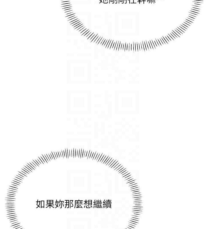 第8话-探索处女的体内 - 第34.jpg页