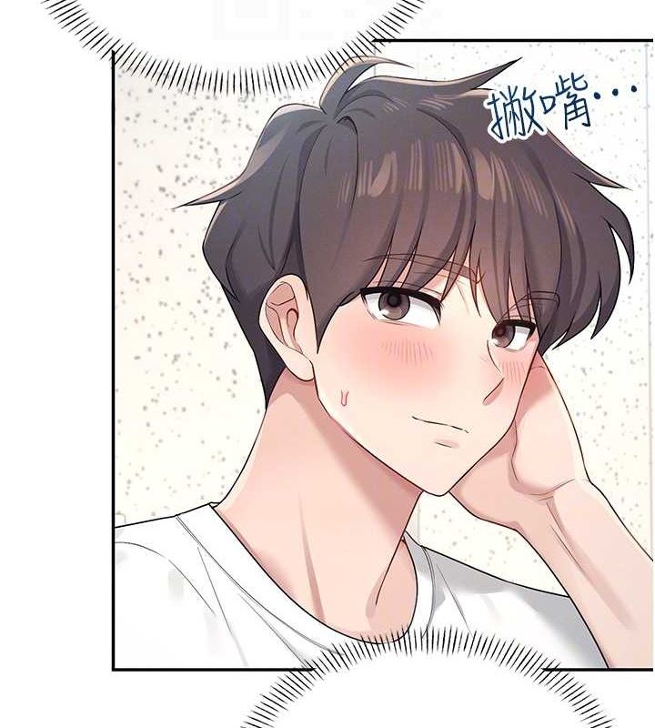 第8话-探索处女的体内 - 第35.jpg页