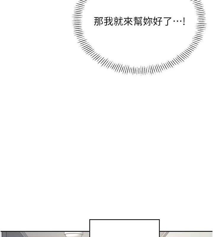 第8话-探索处女的体内 - 第36.jpg页