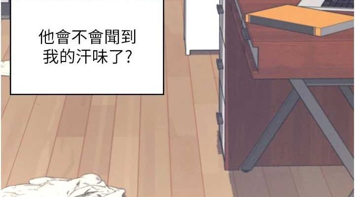 第8话-探索处女的体内 - 第38.jpg页