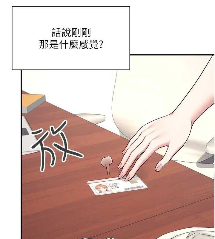 第8话-探索处女的体内 - 第40.jpg页