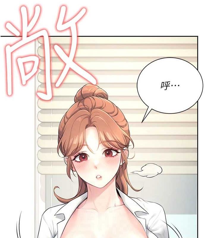 第8话-探索处女的体内 - 第44.jpg页