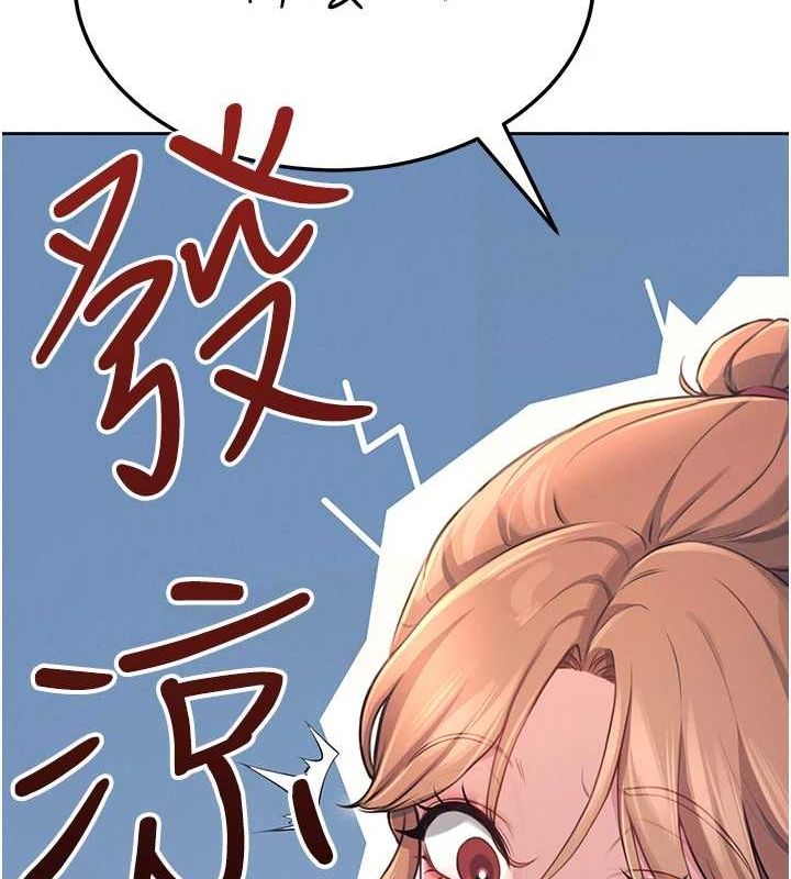 第8话-探索处女的体内 - 第54.jpg页