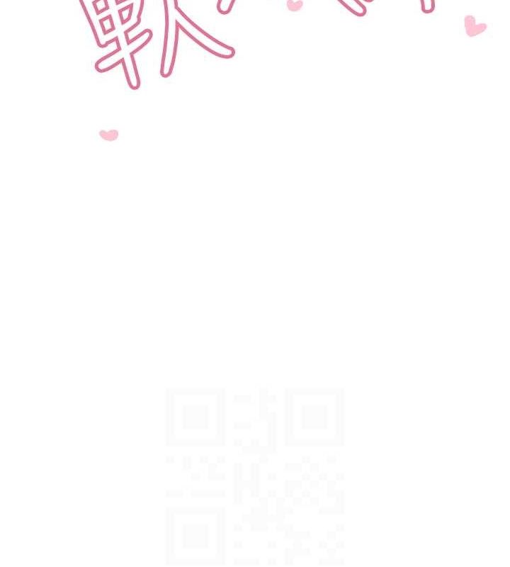 第8话-探索处女的体内 - 第57.jpg页
