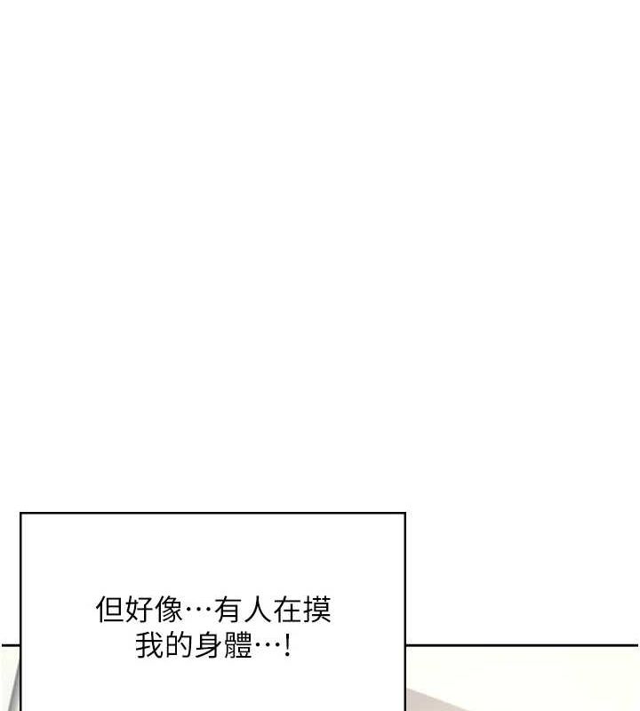 第8话-探索处女的体内 - 第62.jpg页