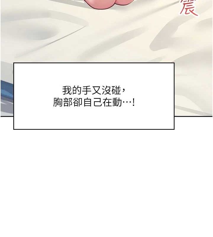 第8话-探索处女的体内 - 第65.jpg页