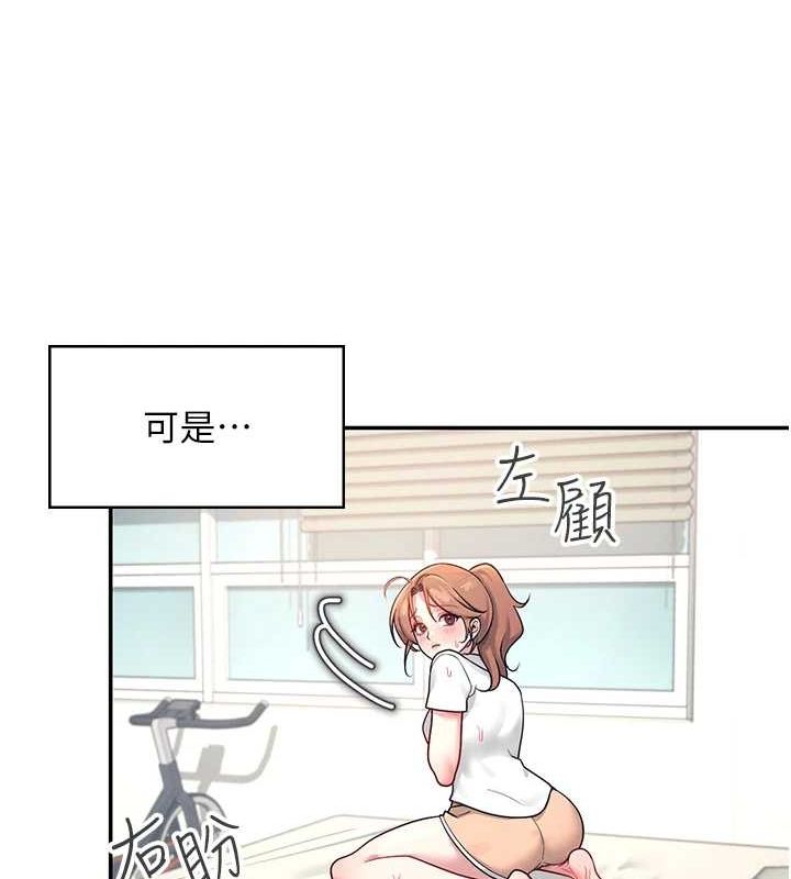 第8话-探索处女的体内 - 第66.jpg页