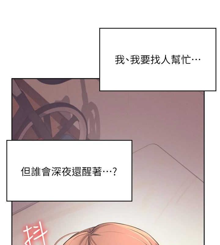 第8话-探索处女的体内 - 第70.jpg页