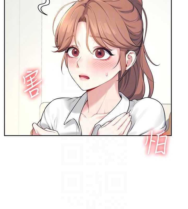第8话-探索处女的体内 - 第73.jpg页