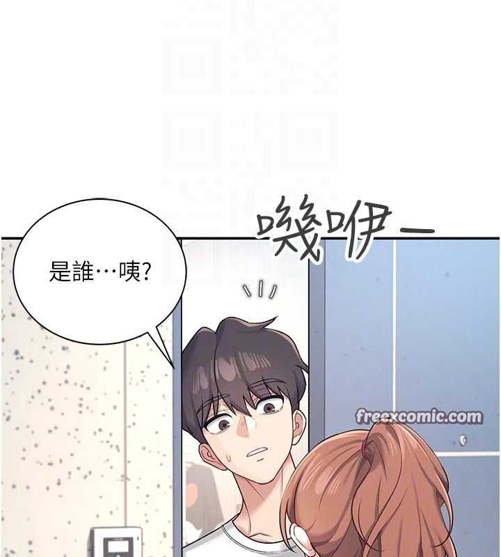 第8话-探索处女的体内 - 第75.jpg页