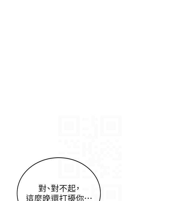 第8话-探索处女的体内 - 第77.jpg页