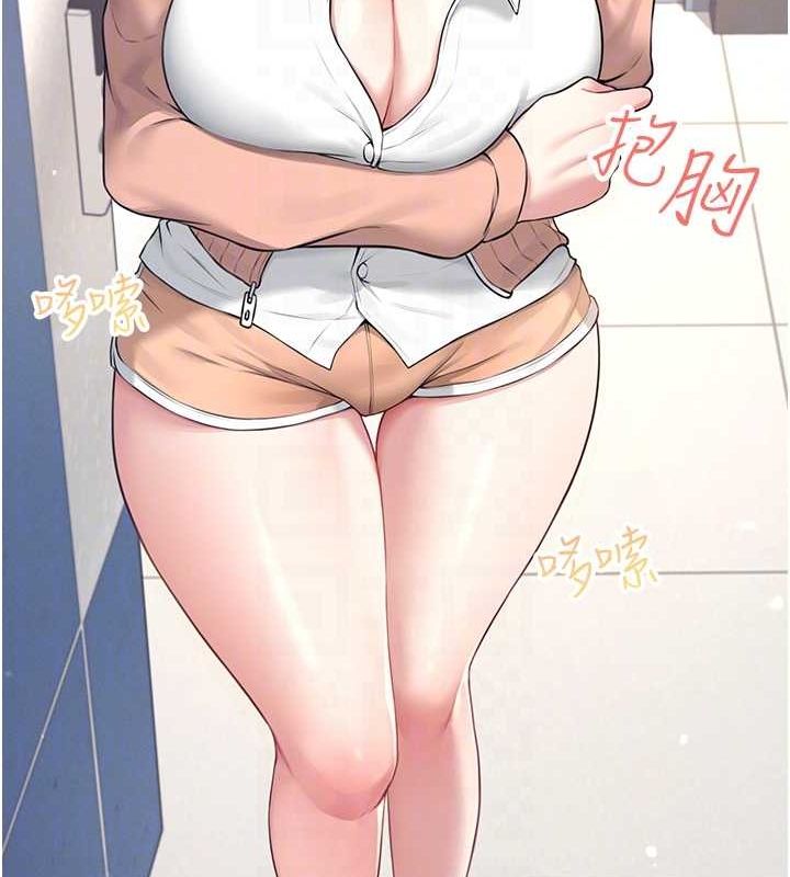 第8话-探索处女的体内 - 第79.jpg页