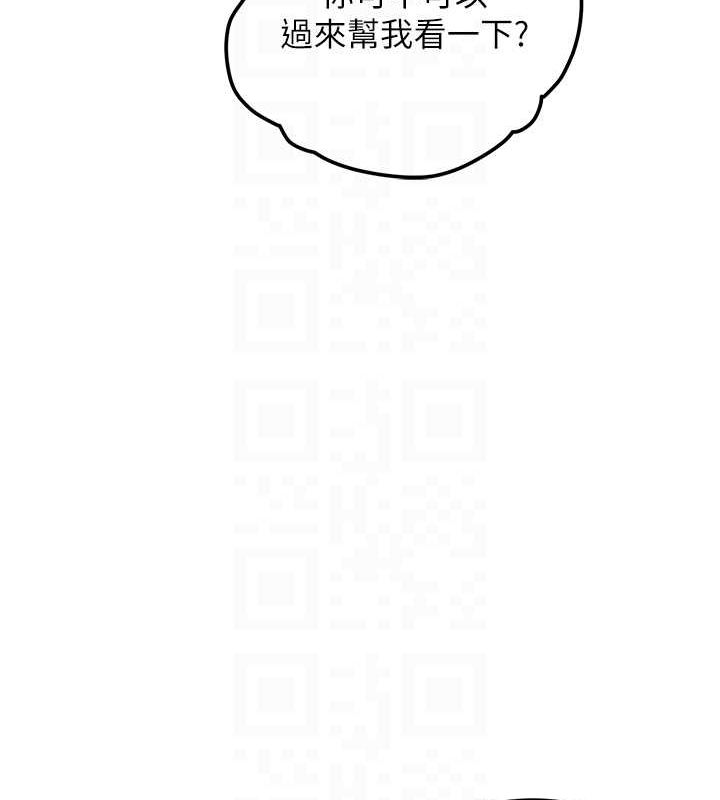 第8话-探索处女的体内 - 第86.jpg页