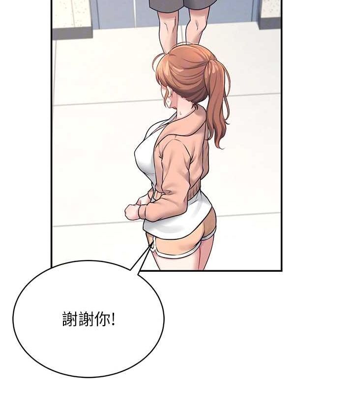 第8话-探索处女的体内 - 第88.jpg页