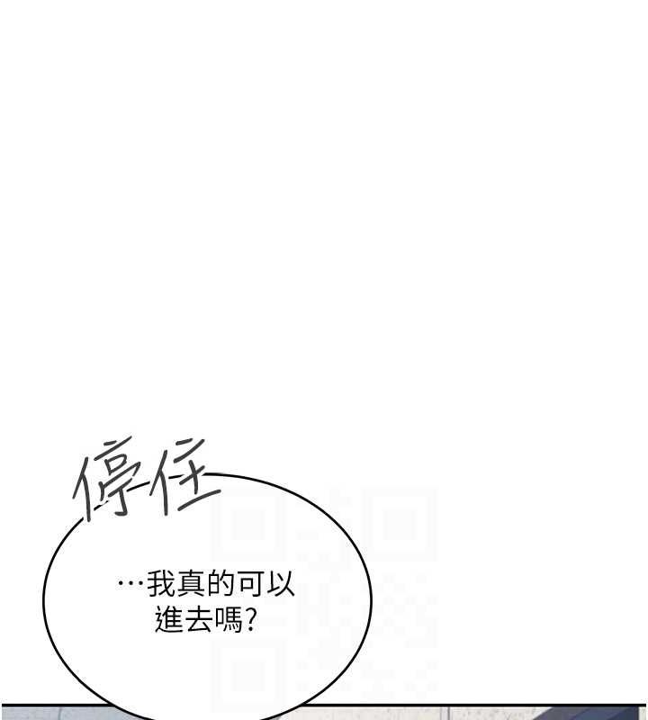 第8话-探索处女的体内 - 第92.jpg页