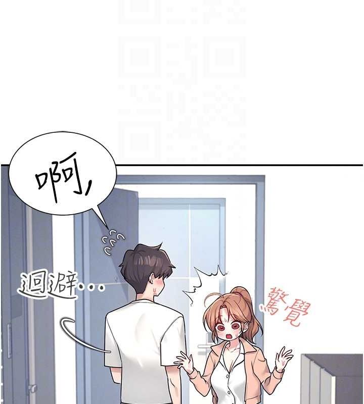 第8话-探索处女的体内 - 第95.jpg页