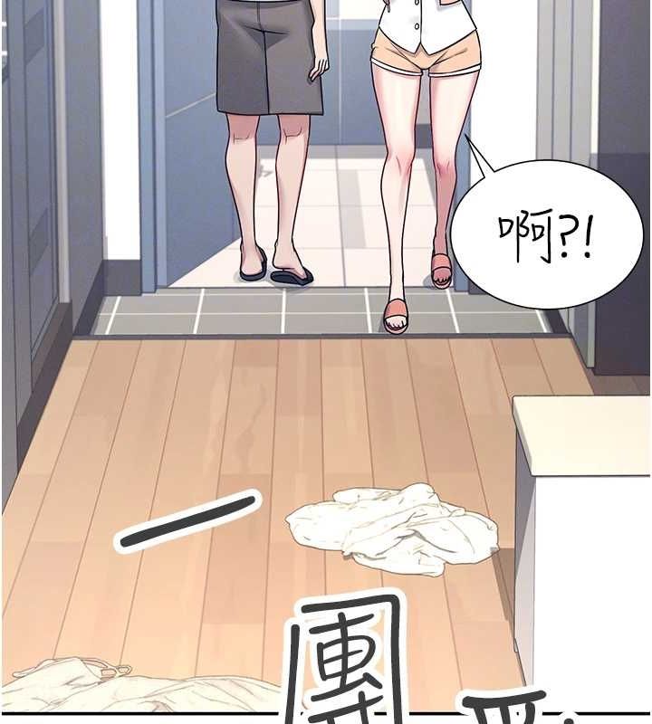 第8话-探索处女的体内 - 第96.jpg页