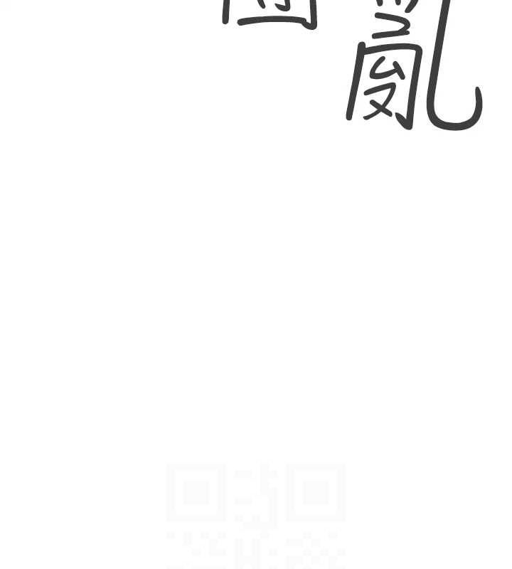 第8话-探索处女的体内 - 第97.jpg页